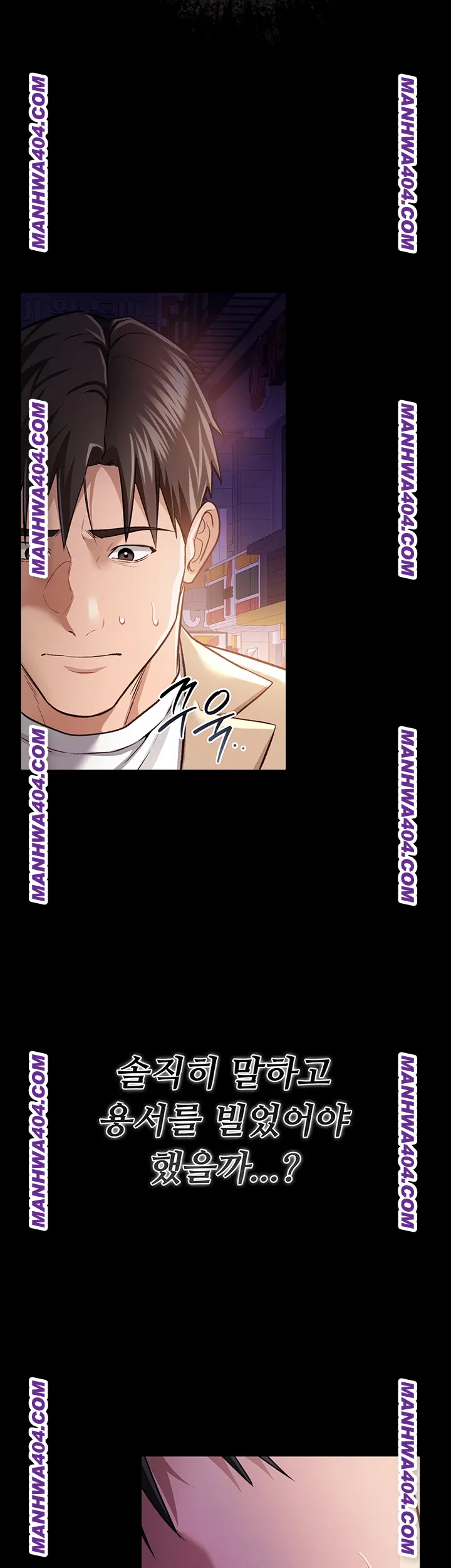 A Dangerous Deal and The Girl Next Door Raw - Chapter 14 [photo 65] - MangaPorn