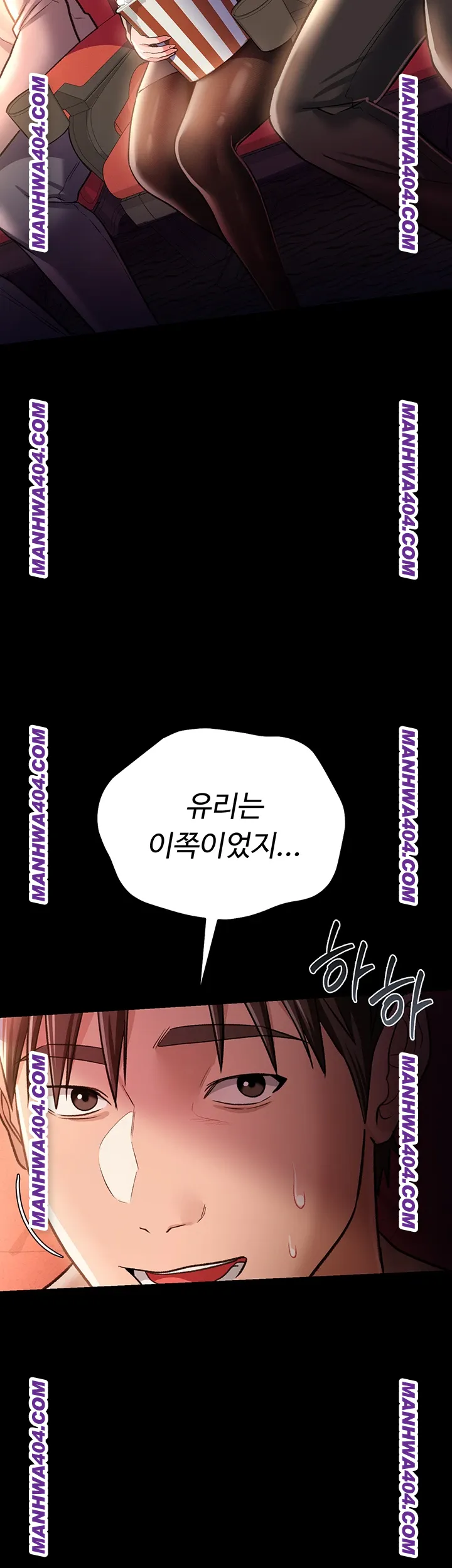 A Dangerous Deal and The Girl Next Door Raw - Chapter 14 [photo 7] - MangaPorn