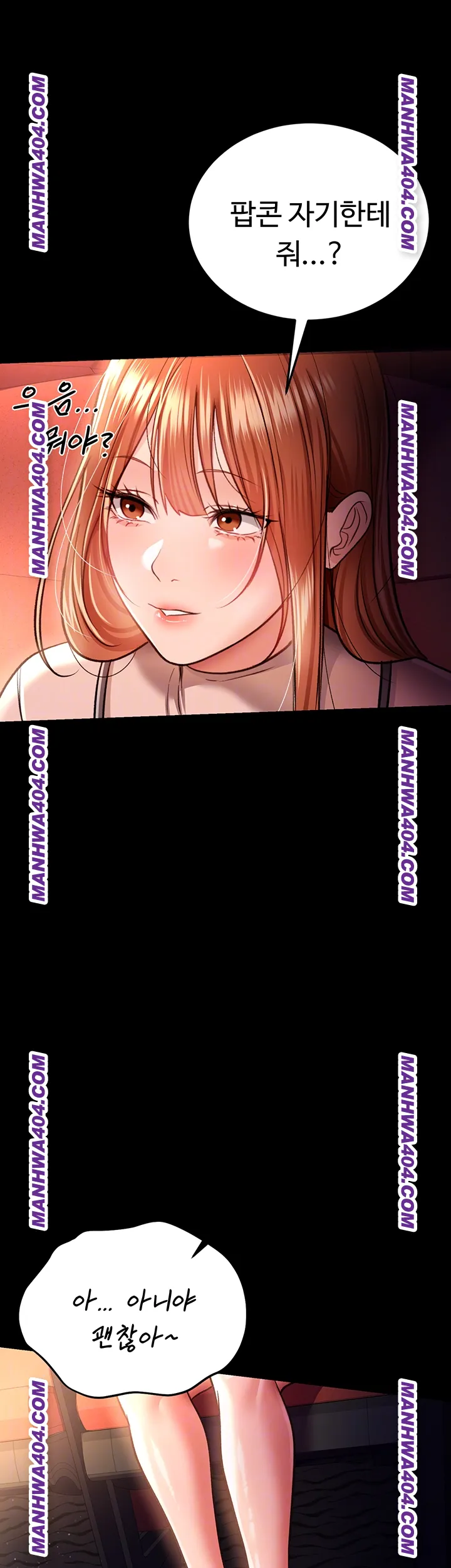 A Dangerous Deal and The Girl Next Door Raw - Chapter 14 [photo 8] - MangaPorn