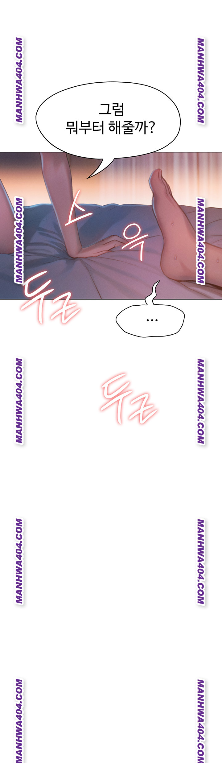 Love Limit Exceeded Raw - Chapter 35 [photo 11] - MangaPorn