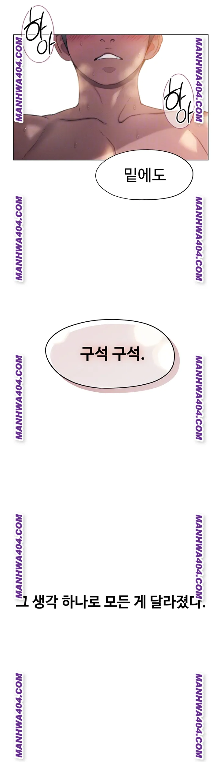 Love Limit Exceeded Raw - Chapter 35 [photo 4] - MangaPorn