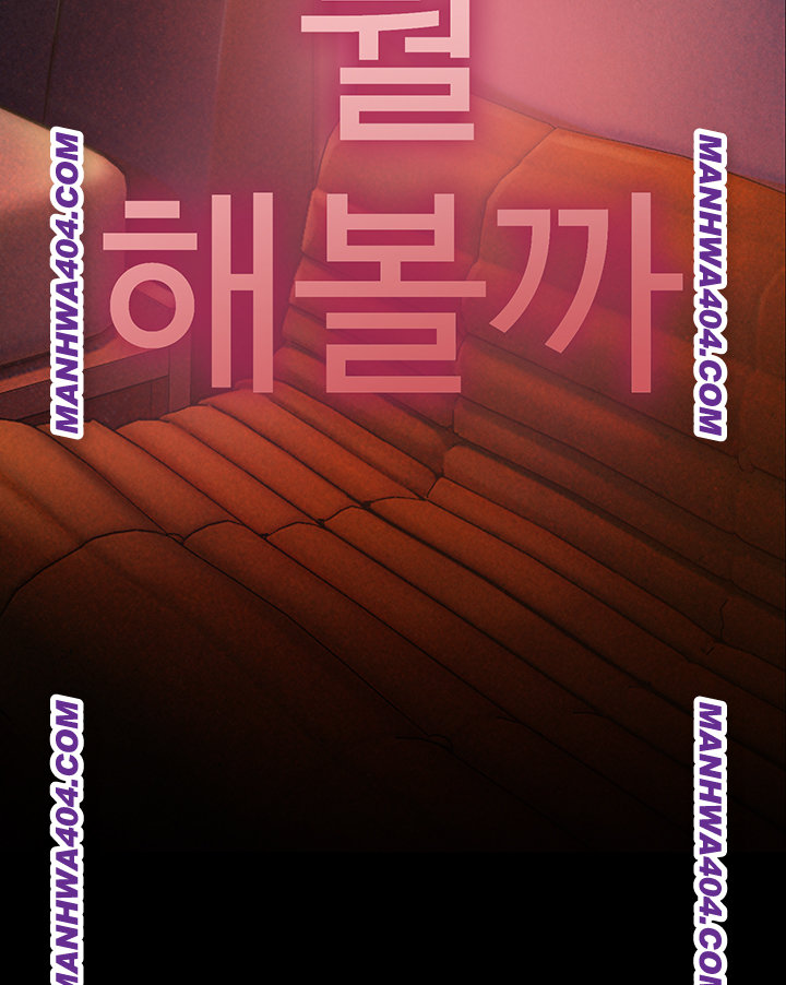 Love Limit Exceeded Raw - Chapter 35 [photo 43] - MangaPorn