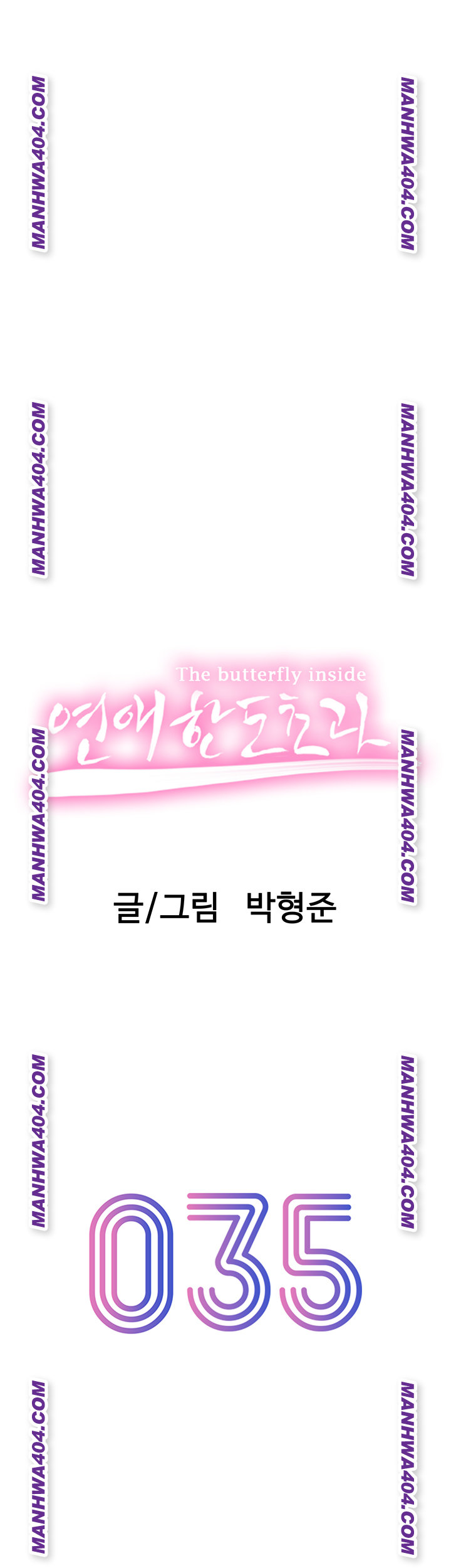 Love Limit Exceeded Raw - Chapter 35 [photo 5] - MangaPorn