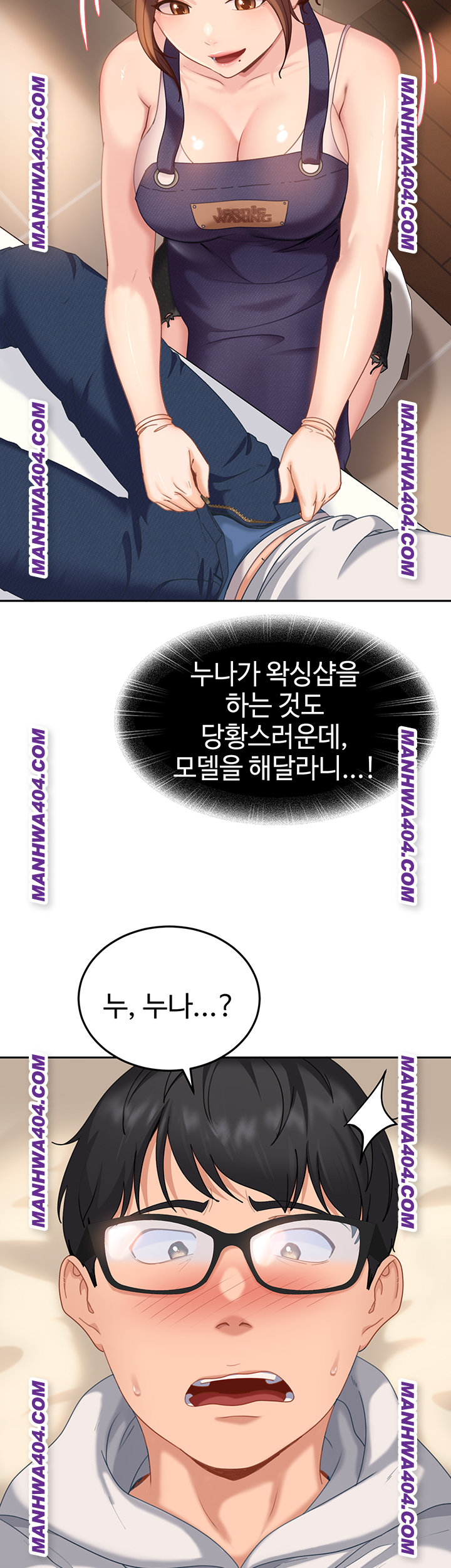 The Female Delinquent Set Her Eyes On Me Raw - Chapter 6 [photo 11] - MangaPorn