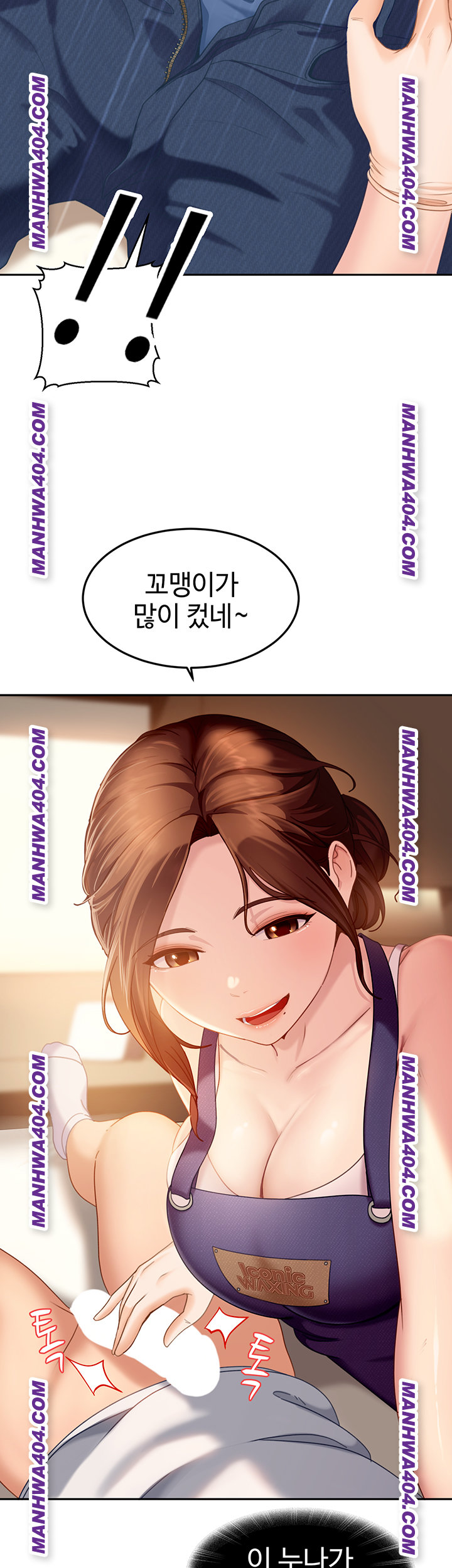 The Female Delinquent Set Her Eyes On Me Raw - Chapter 6 [photo 15] - MangaPorn