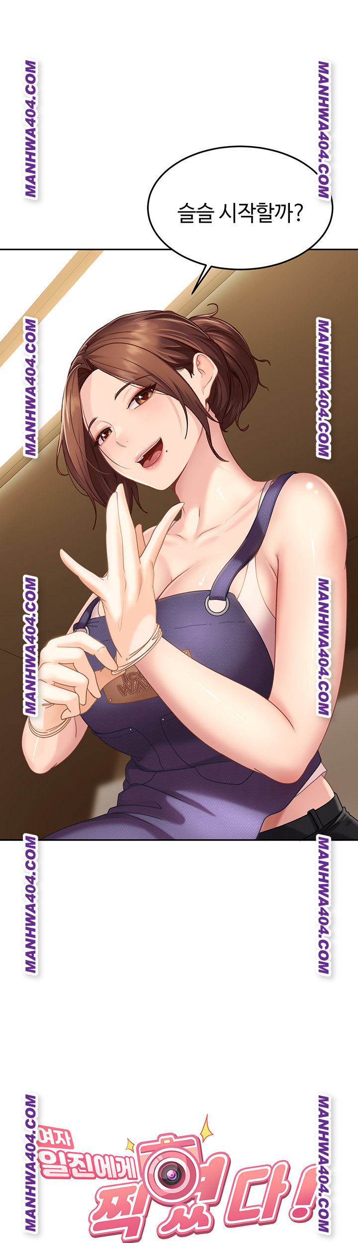 The Female Delinquent Set Her Eyes On Me Raw - Chapter 6 [photo 2] - MangaPorn