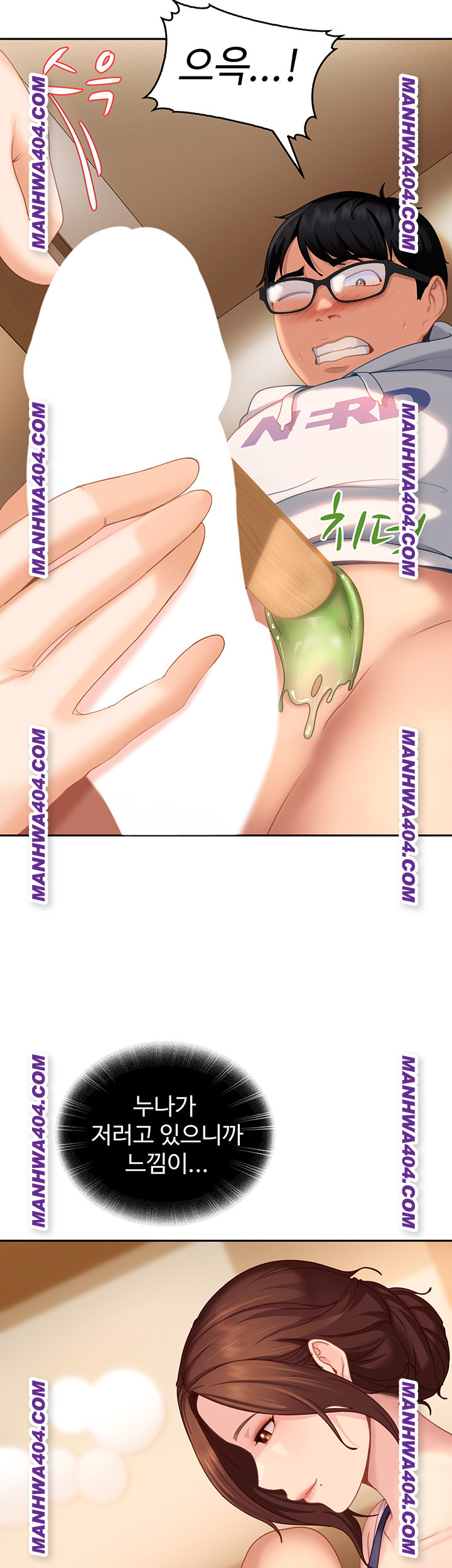 The Female Delinquent Set Her Eyes On Me Raw - Chapter 6 [photo 20] - MangaPorn