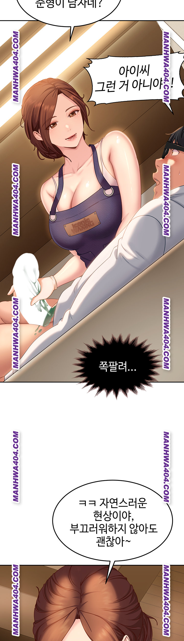 The Female Delinquent Set Her Eyes On Me Raw - Chapter 6 [photo 23] - MangaPorn