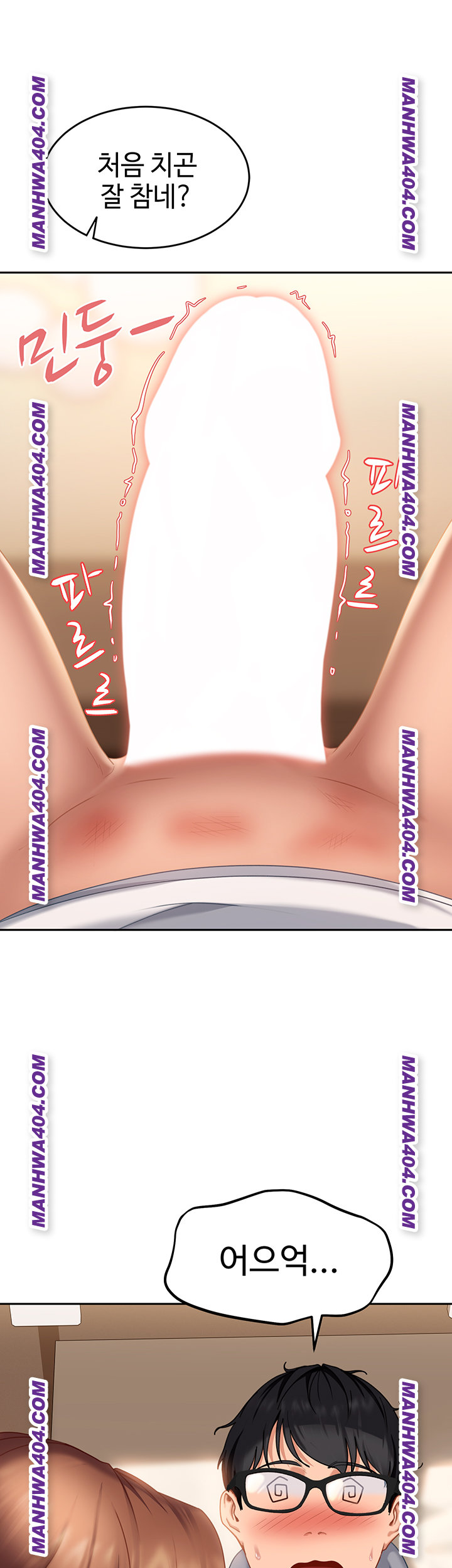 The Female Delinquent Set Her Eyes On Me Raw - Chapter 6 [photo 27] - MangaPorn