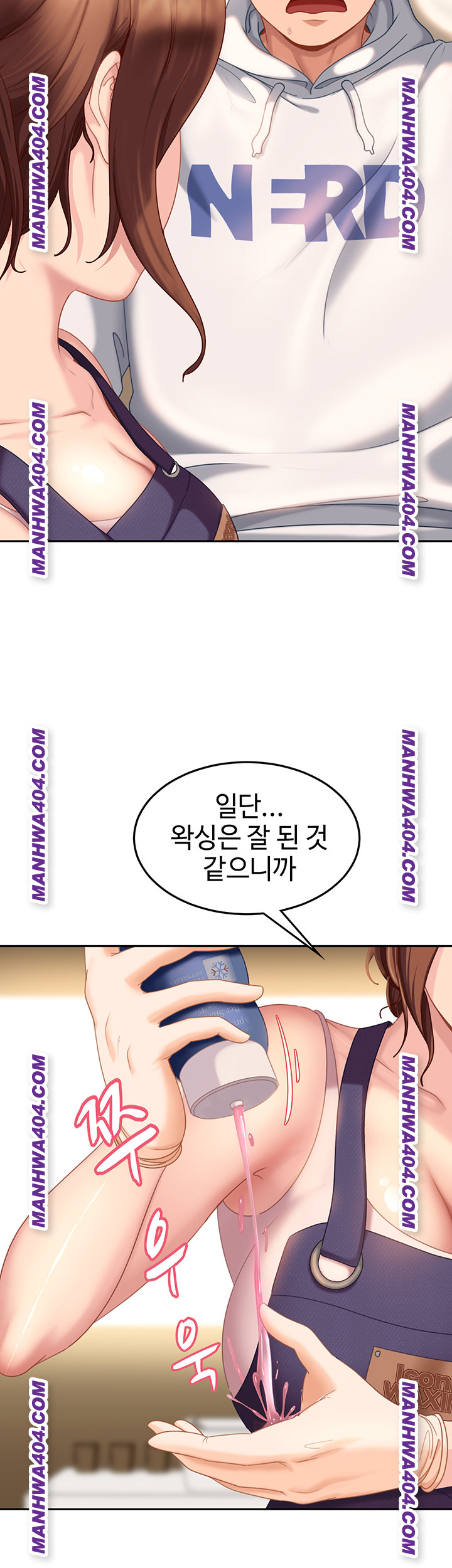 The Female Delinquent Set Her Eyes On Me Raw - Chapter 6 [photo 28] - MangaPorn