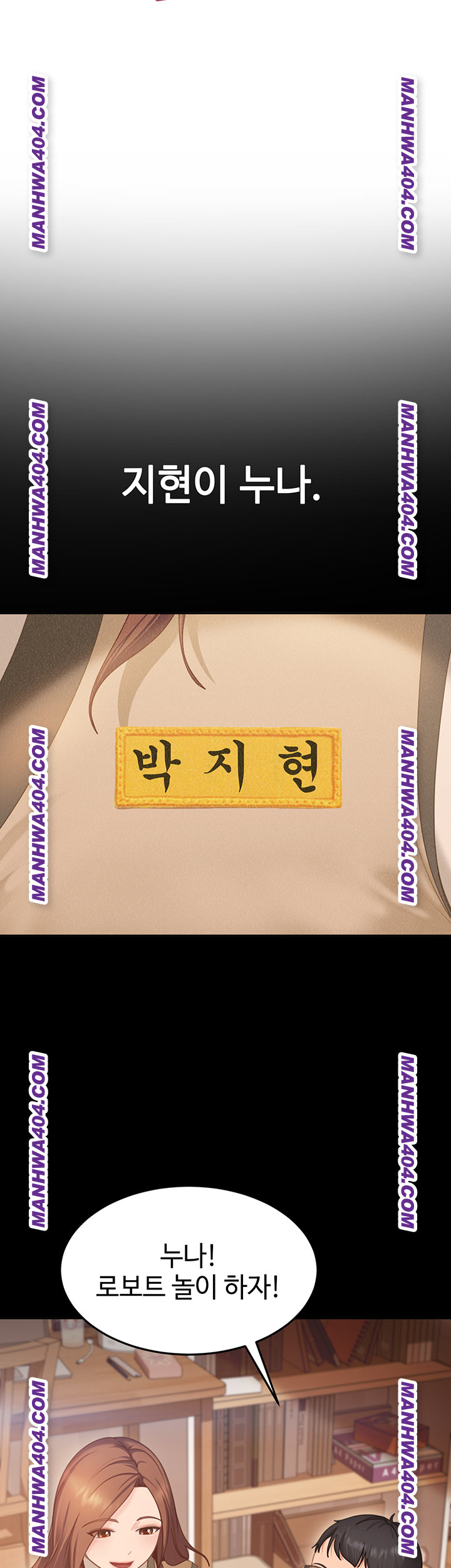 The Female Delinquent Set Her Eyes On Me Raw - Chapter 6 [photo 3] - MangaPorn