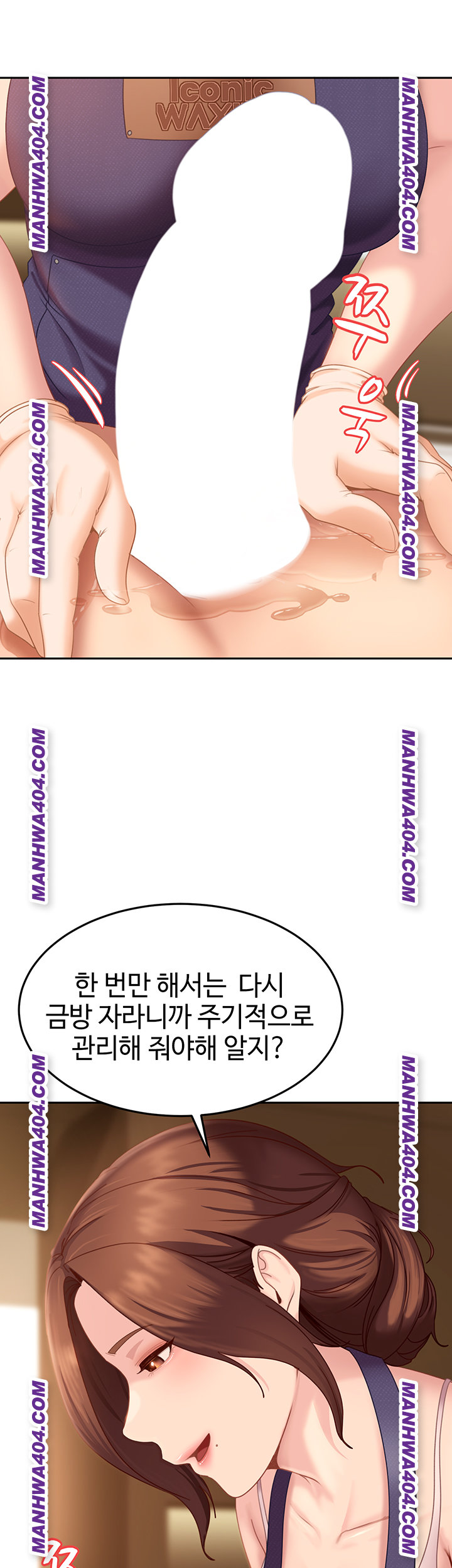 The Female Delinquent Set Her Eyes On Me Raw - Chapter 6 [photo 30] - MangaPorn