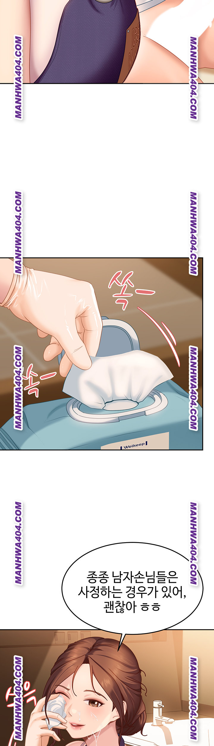 The Female Delinquent Set Her Eyes On Me Raw - Chapter 6 [photo 38] - MangaPorn