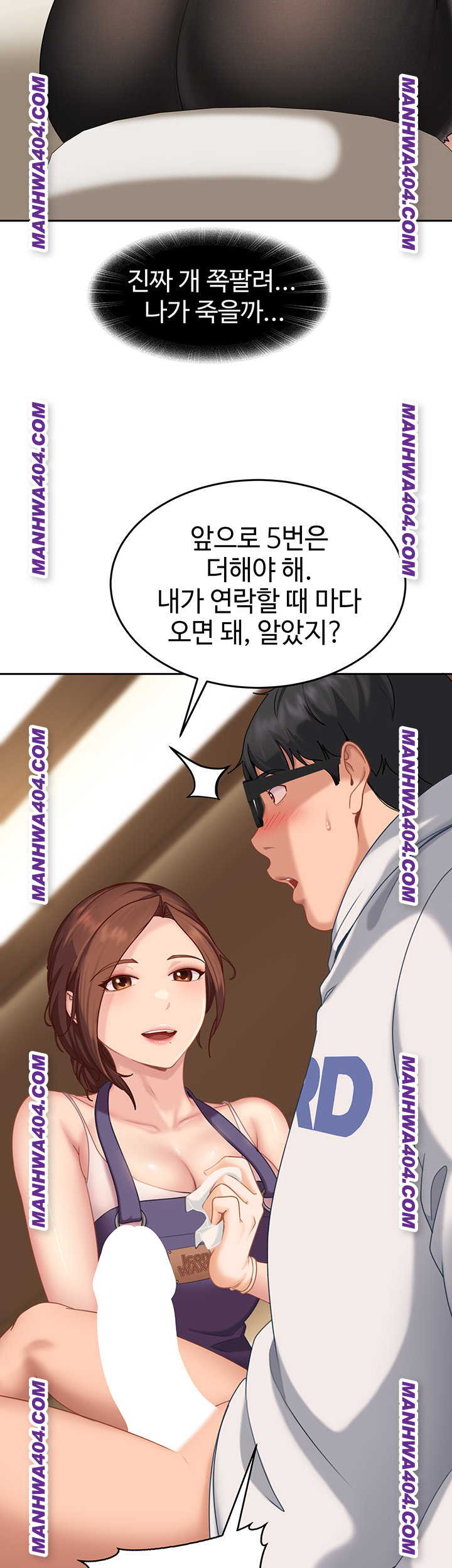 The Female Delinquent Set Her Eyes On Me Raw - Chapter 6 [photo 40] - MangaPorn