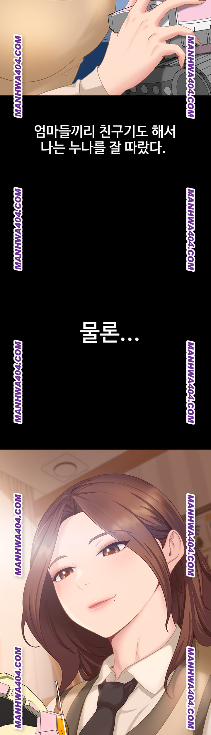 The Female Delinquent Set Her Eyes On Me Raw - Chapter 6 [photo 5] - MangaPorn