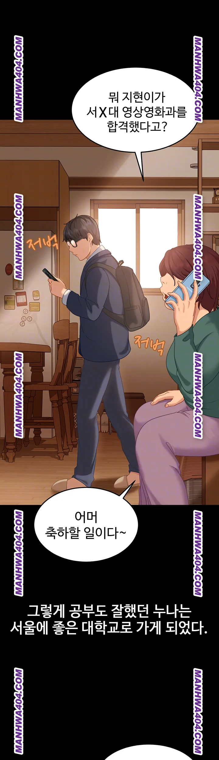 The Female Delinquent Set Her Eyes On Me Raw - Chapter 6 [photo 8] - MangaPorn