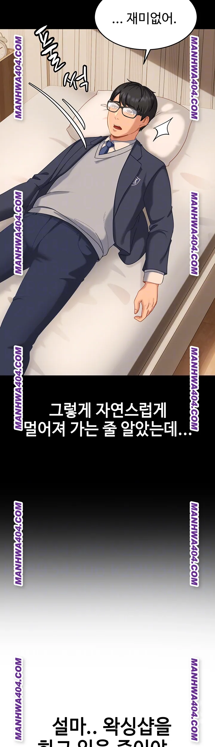 The Female Delinquent Set Her Eyes On Me Raw - Chapter 6 [photo 9] - MangaPorn