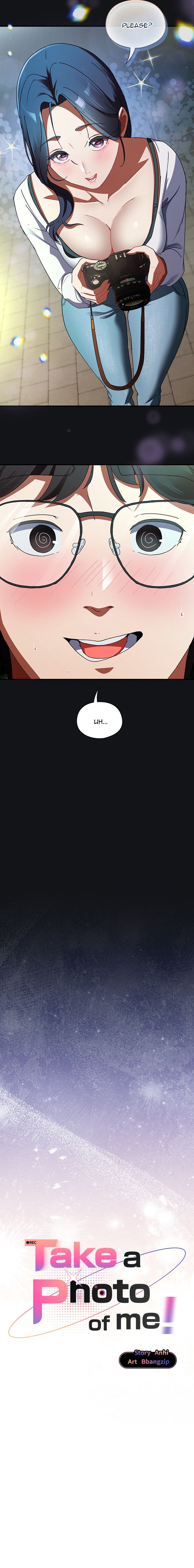 Take a Photo of Me - Chapter 1 [photo 29] - MangaPorn