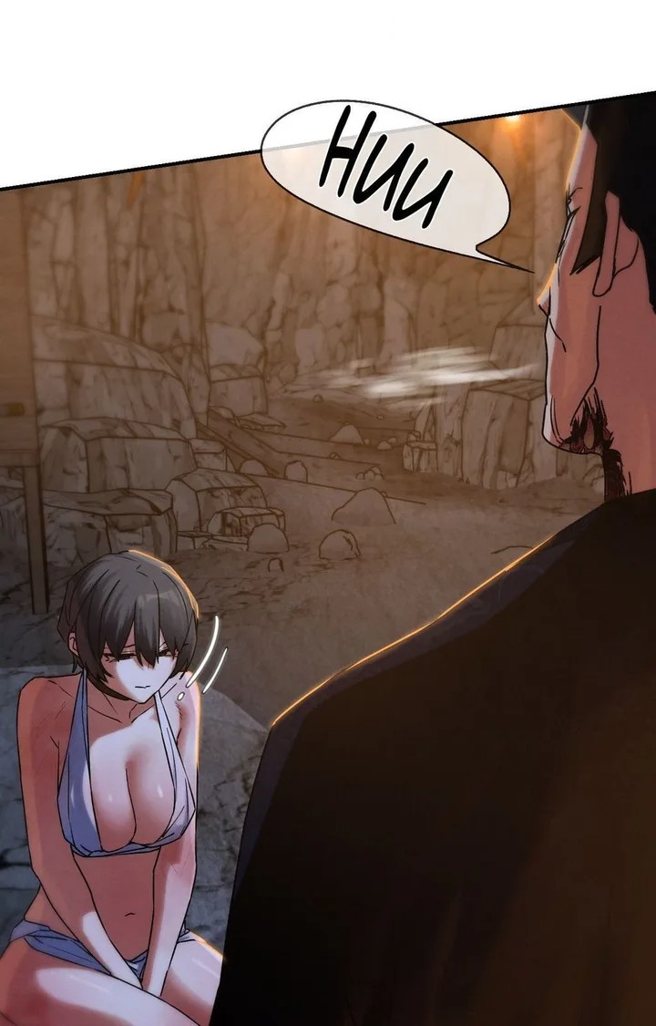 Seniors of Class 5 - Chapter 117 [photo 32] - MangaPorn