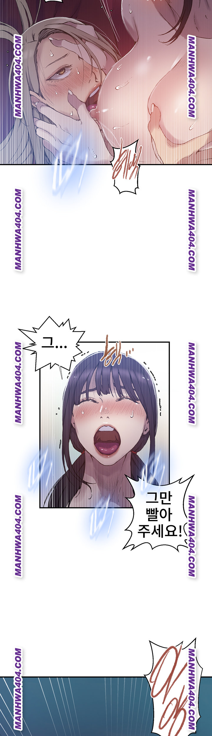 Secret Class Raw - Chapter 276 [photo 10] - MangaPorn