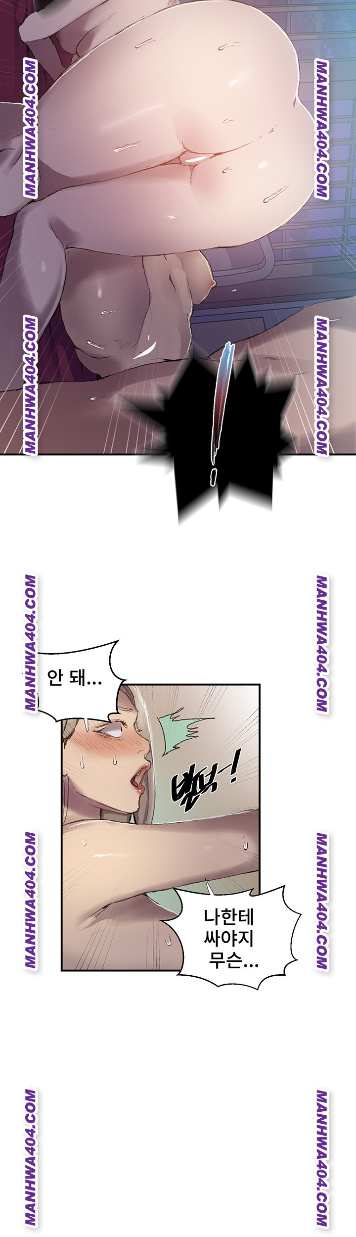 Secret Class Raw - Chapter 276 [photo 31] - MangaPorn