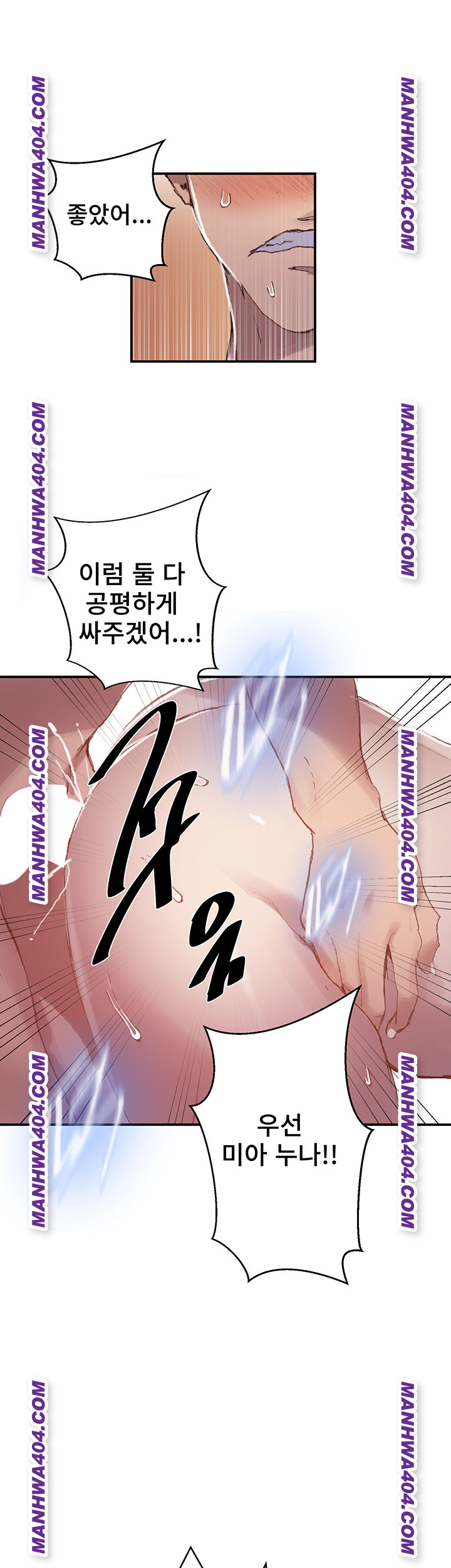 Secret Class Raw - Chapter 276 [photo 34] - MangaPorn