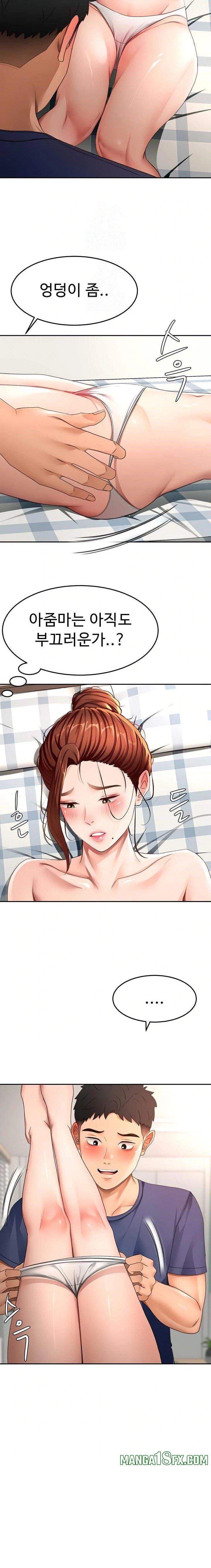 Rooftop Sex King Raw - Chapter 37 [photo 13] - MangaPorn