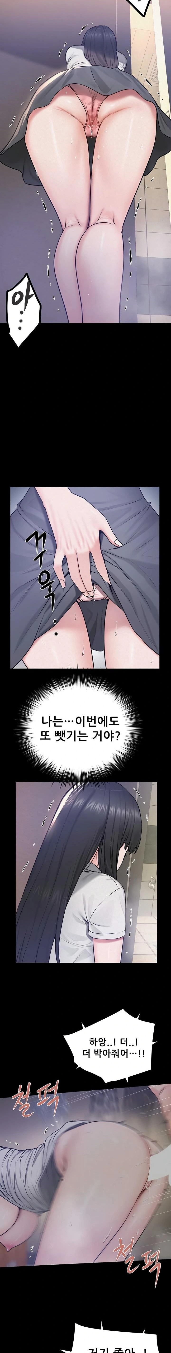 Island Girl Raw - Chapter 30 [photo 9] - MangaPorn