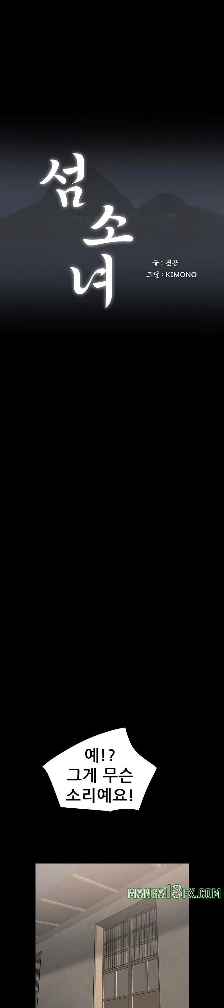 Island Girl Raw - Chapter 31 [photo 12] - MangaPorn