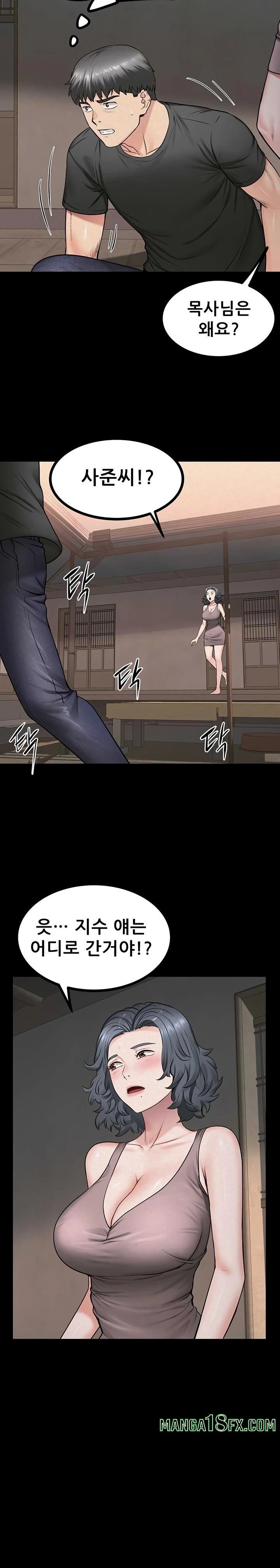 Island Girl Raw - Chapter 31 [photo 14] - MangaPorn