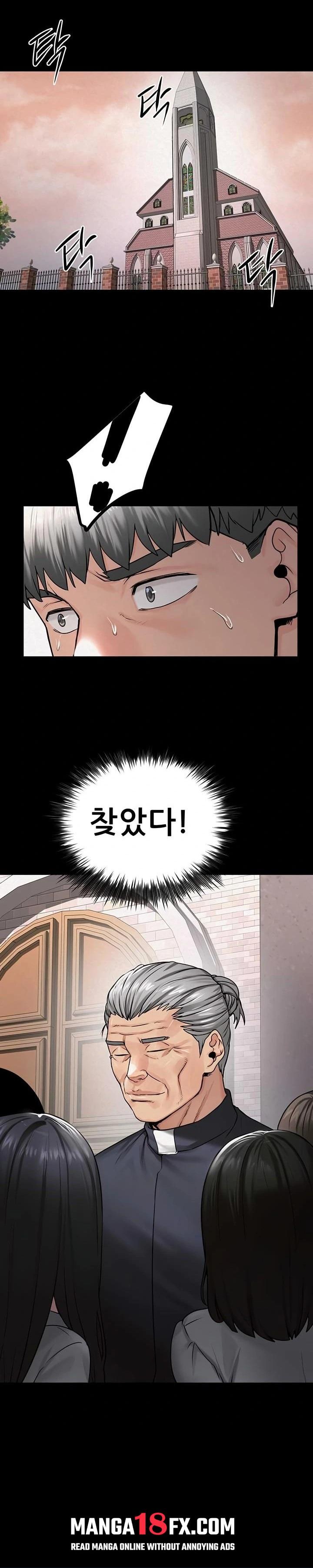 Island Girl Raw - Chapter 31 [photo 15] - MangaPorn