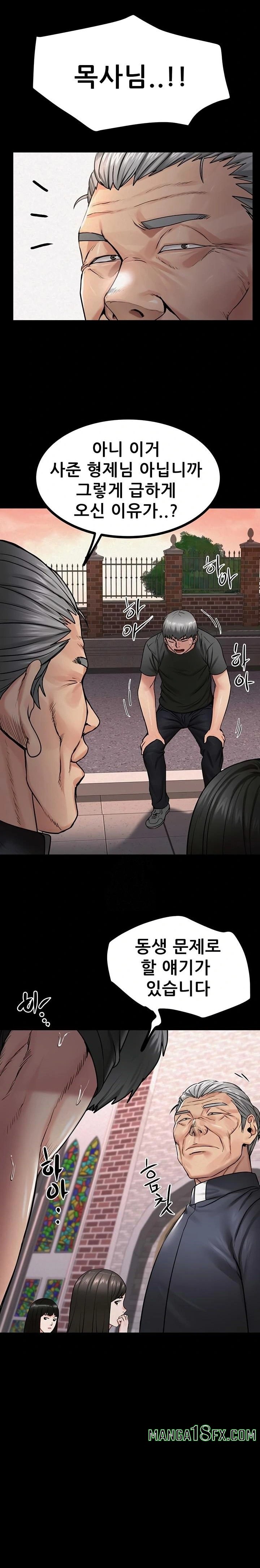 Island Girl Raw - Chapter 31 [photo 16] - MangaPorn