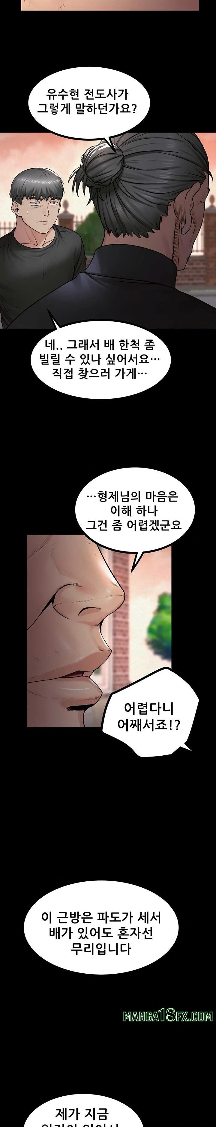 Island Girl Raw - Chapter 31 [photo 18] - MangaPorn