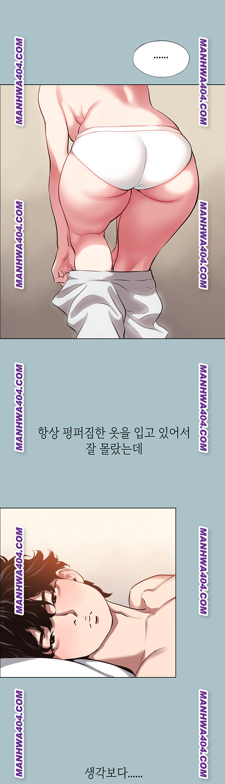 Sorry, I Have No Intention of Dating Raw - Chapter 14 [photo 11] - MangaPorn