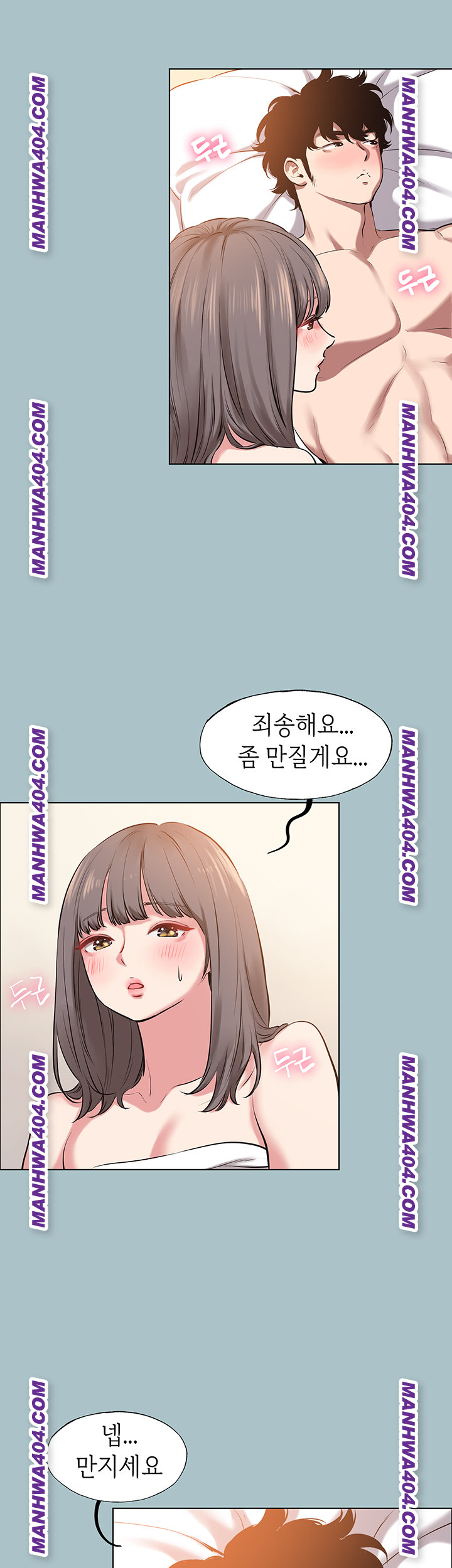 Sorry, I Have No Intention of Dating Raw - Chapter 14 [photo 17] - MangaPorn