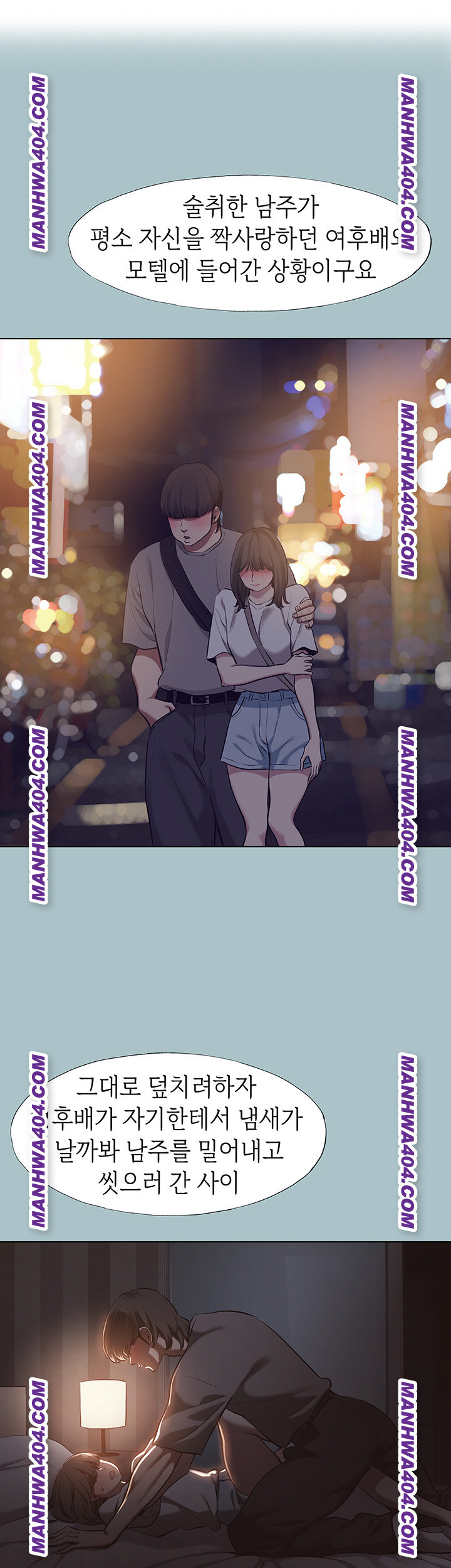 Sorry, I Have No Intention of Dating Raw - Chapter 14 [photo 2] - MangaPorn