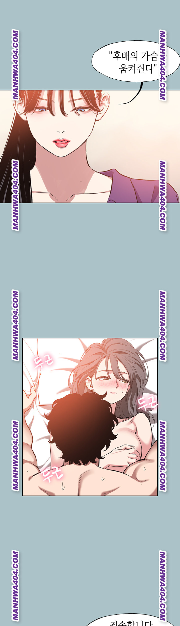 Sorry, I Have No Intention of Dating Raw - Chapter 14 [photo 28] - MangaPorn