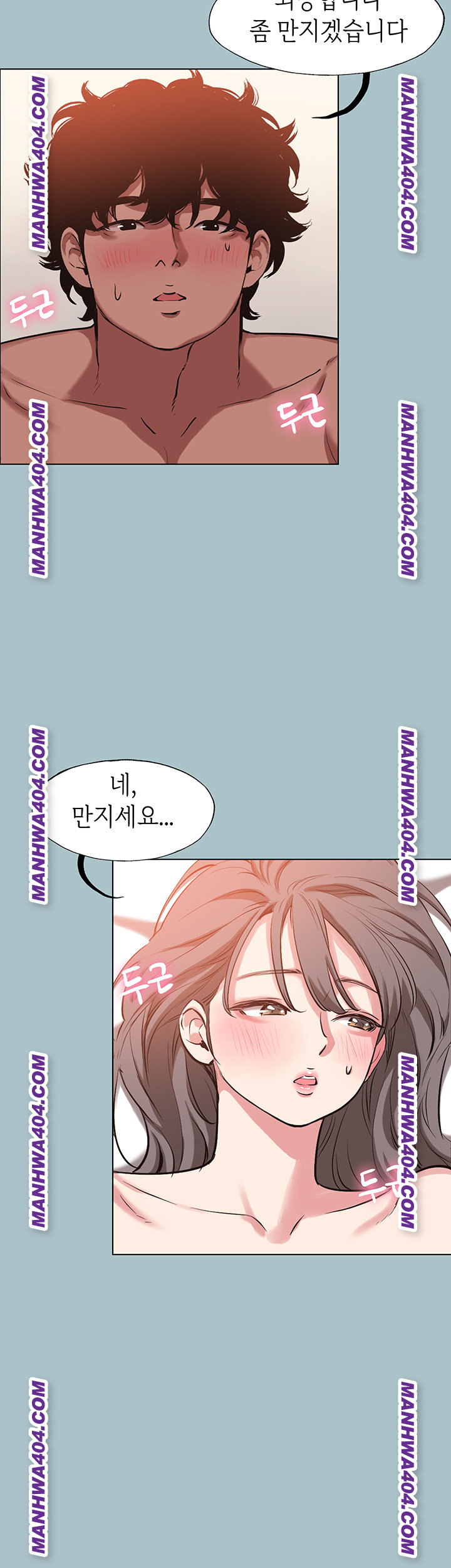 Sorry, I Have No Intention of Dating Raw - Chapter 14 [photo 29] - MangaPorn