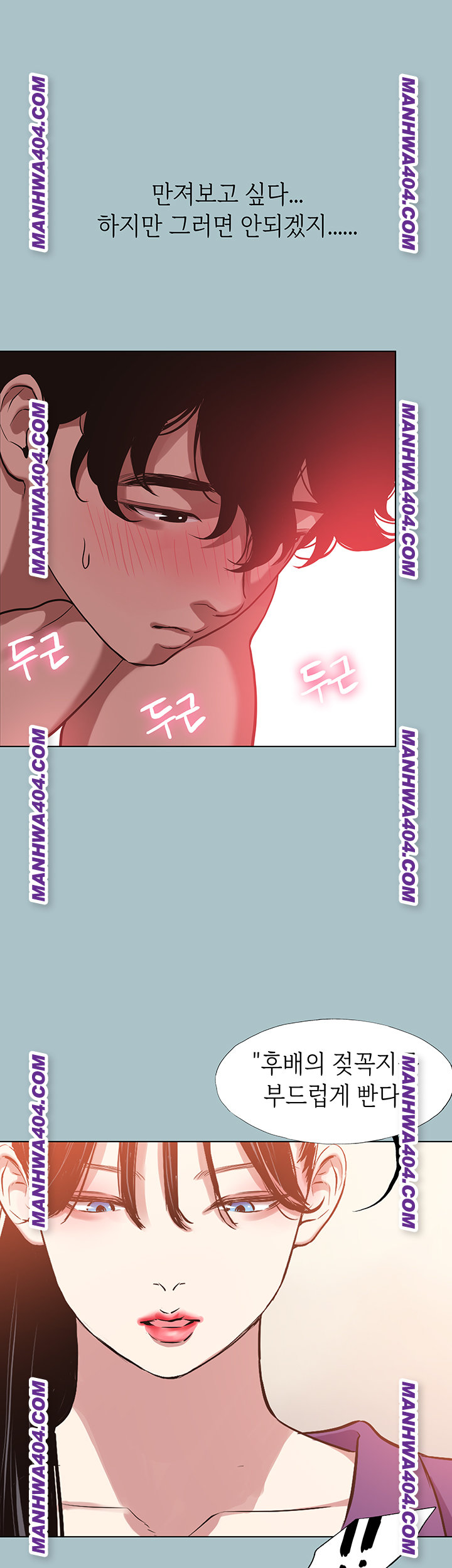 Sorry, I Have No Intention of Dating Raw - Chapter 14 [photo 32] - MangaPorn