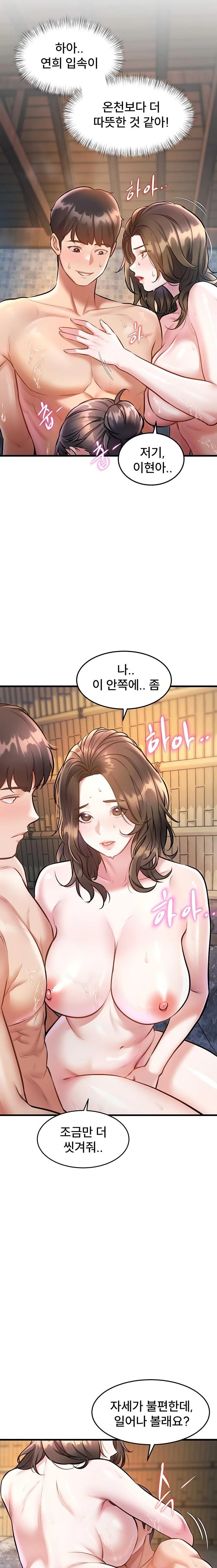 A Theme For Every Building Raw - Chapter 10 [photo 20] - MangaPorn