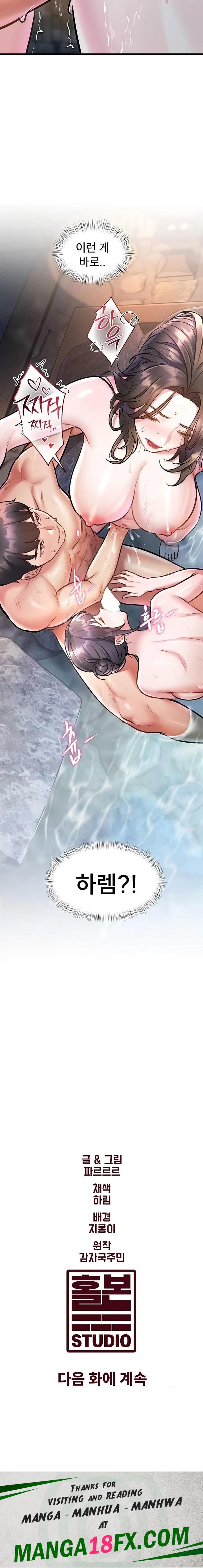 A Theme For Every Building Raw - Chapter 10 [photo 23] - MangaPorn