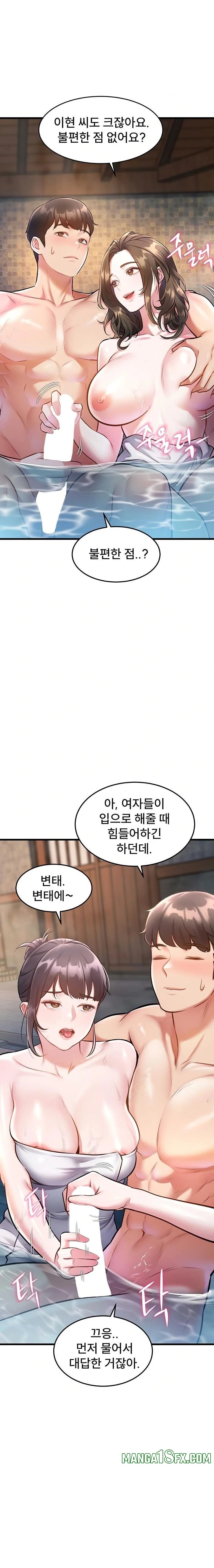 A Theme For Every Building Raw - Chapter 10 [photo 7] - MangaPorn