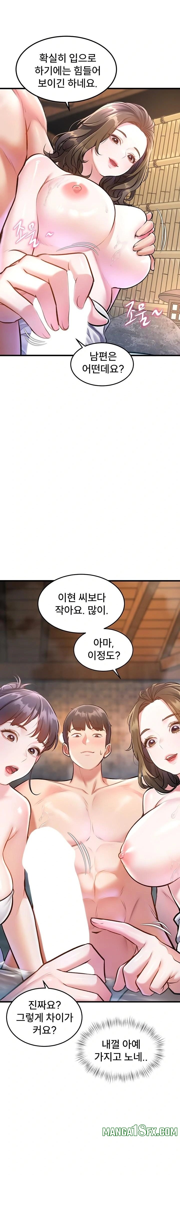 A Theme For Every Building Raw - Chapter 10 [photo 8] - MangaPorn