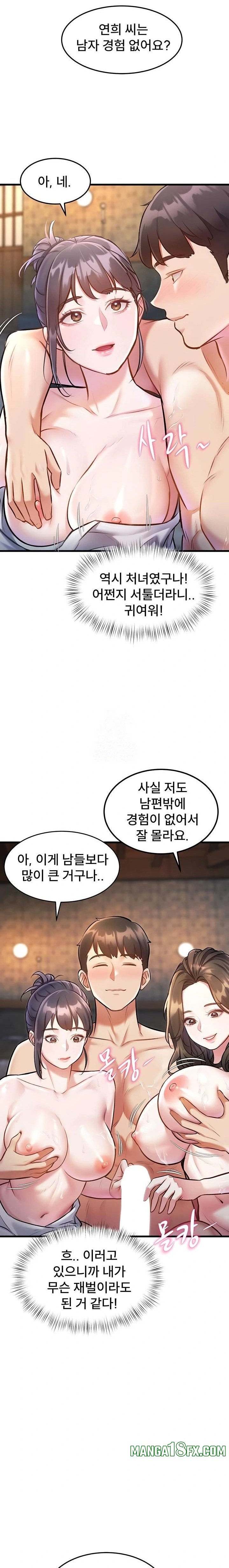 A Theme For Every Building Raw - Chapter 10 [photo 9] - MangaPorn