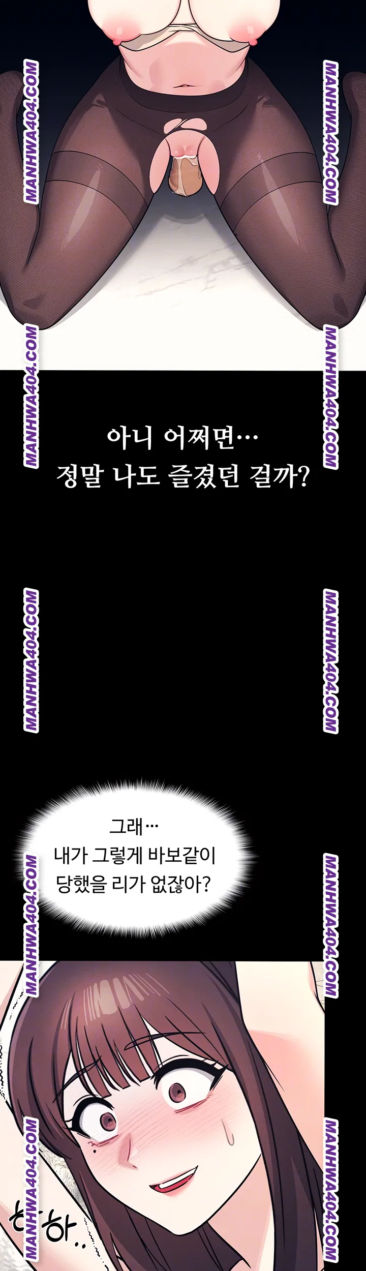 Teacher Yunji Raw - Chapter 11 [photo 14] - MangaPorn