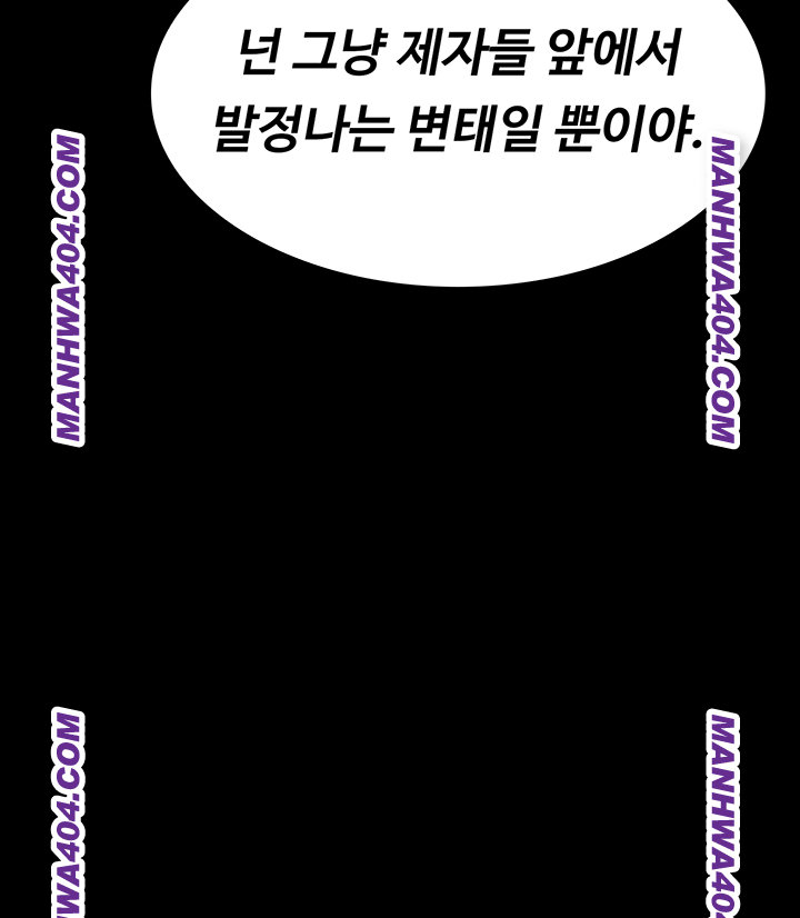 Teacher Yunji Raw - Chapter 11 [photo 17] - MangaPorn