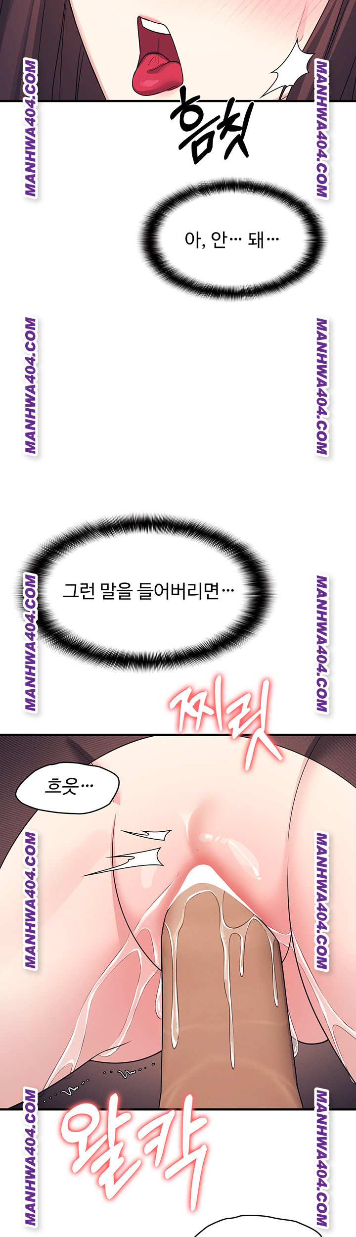 Teacher Yunji Raw - Chapter 11 [photo 19] - MangaPorn