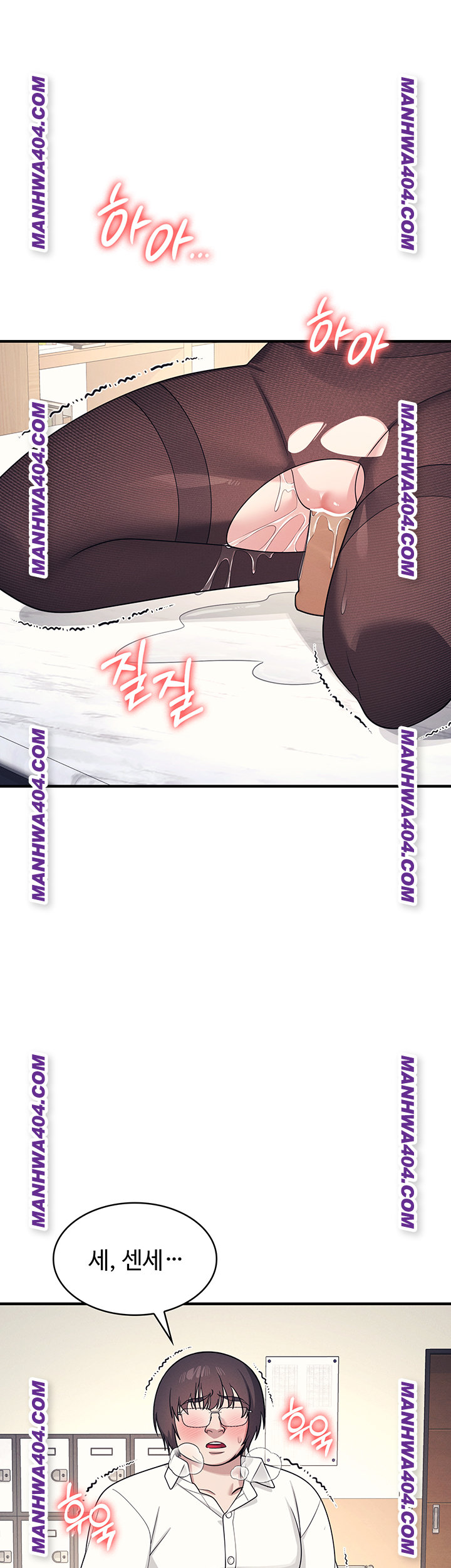 Teacher Yunji Raw - Chapter 11 [photo 23] - MangaPorn