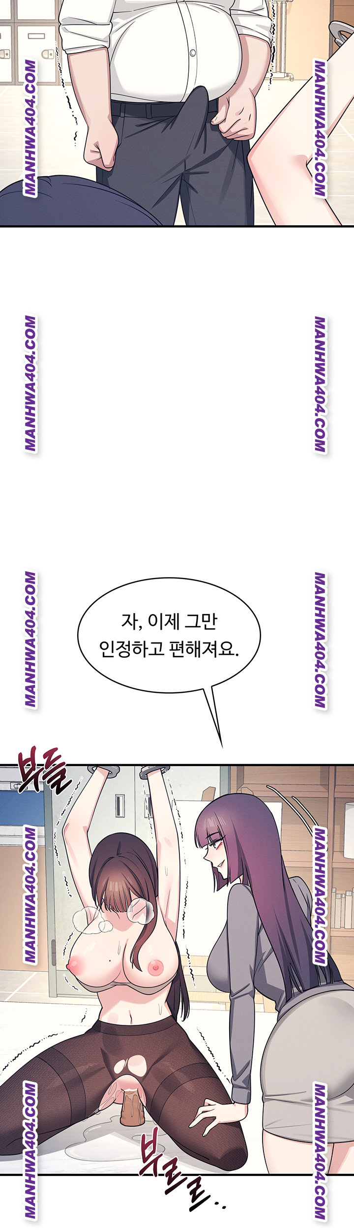 Teacher Yunji Raw - Chapter 11 [photo 24] - MangaPorn