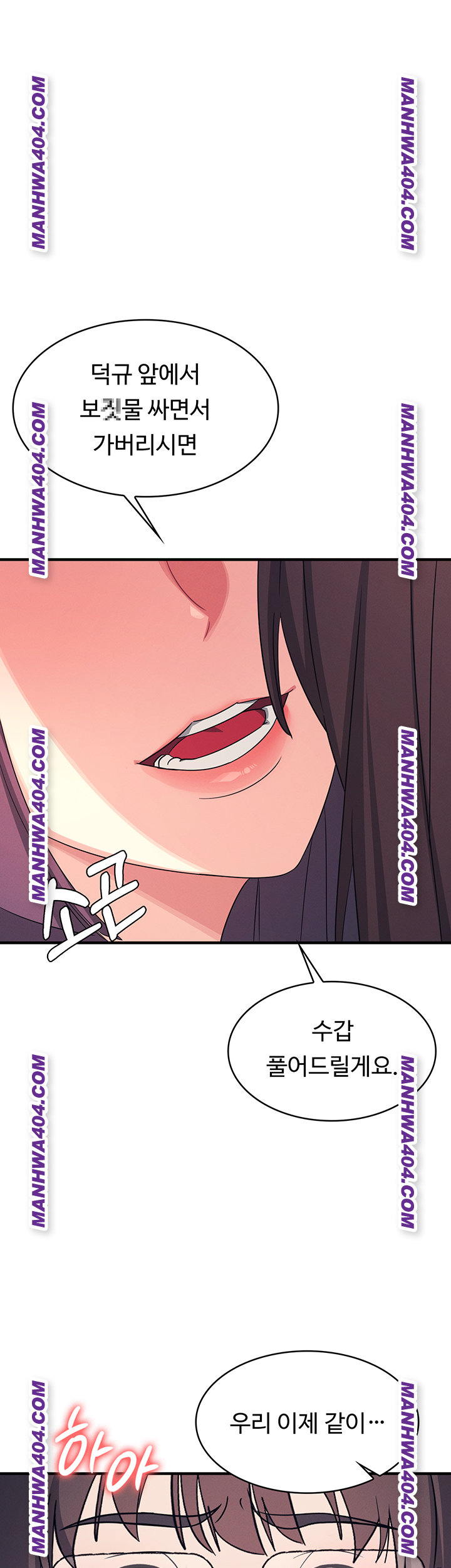 Teacher Yunji Raw - Chapter 11 [photo 25] - MangaPorn